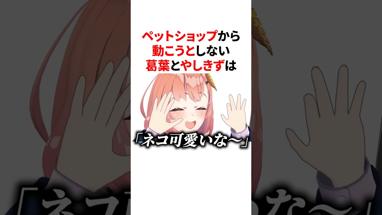 YouTubeサムネイル