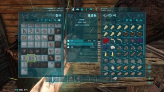 Ps4 実況放送  初見歓迎？！　ARK アイランドとラグナロク