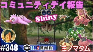【ポケモンGO】 コミュニティデイ報告 CP2500の色違いケッキングが欲しい