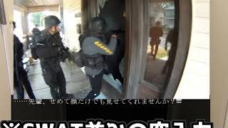 いきなり玄関に誰か来るゲーム【先輩あけてください】