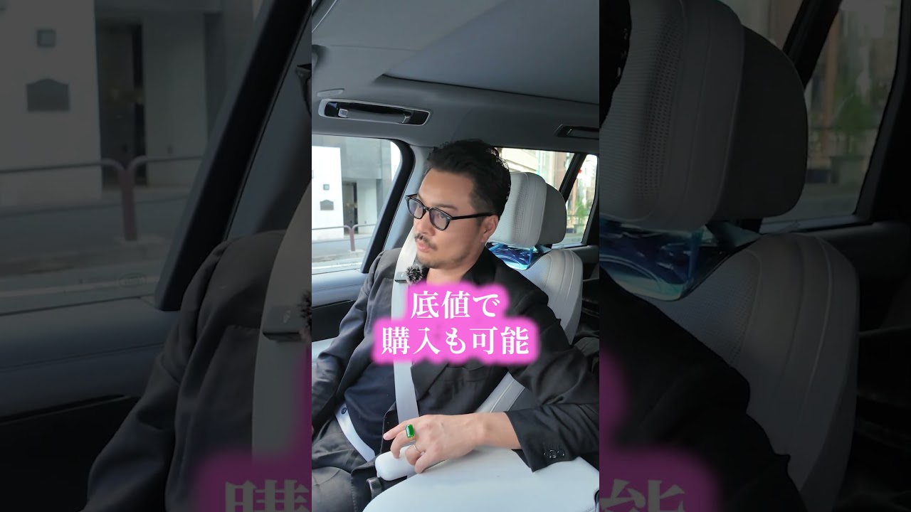 予算200万円なら何を買いますか？