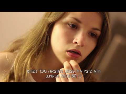 קו 53 - הסרט של מגמת קולנוע באחד העם 