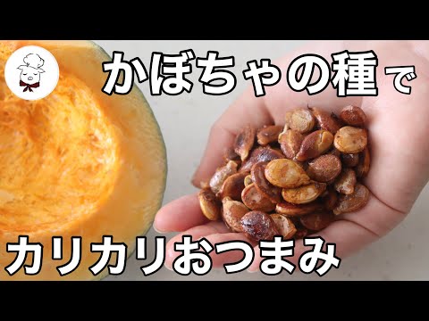 かぼちゃは生で食べられますか? 植物