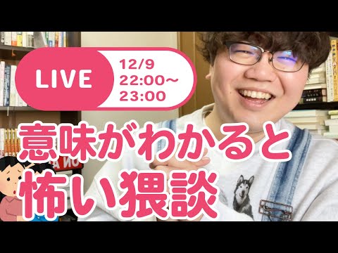 ライブ配信 - 定義