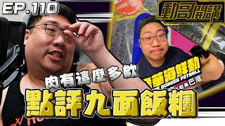 [問卦] 國動認證 豪華海鮮丼的蝦仁可能是假的？