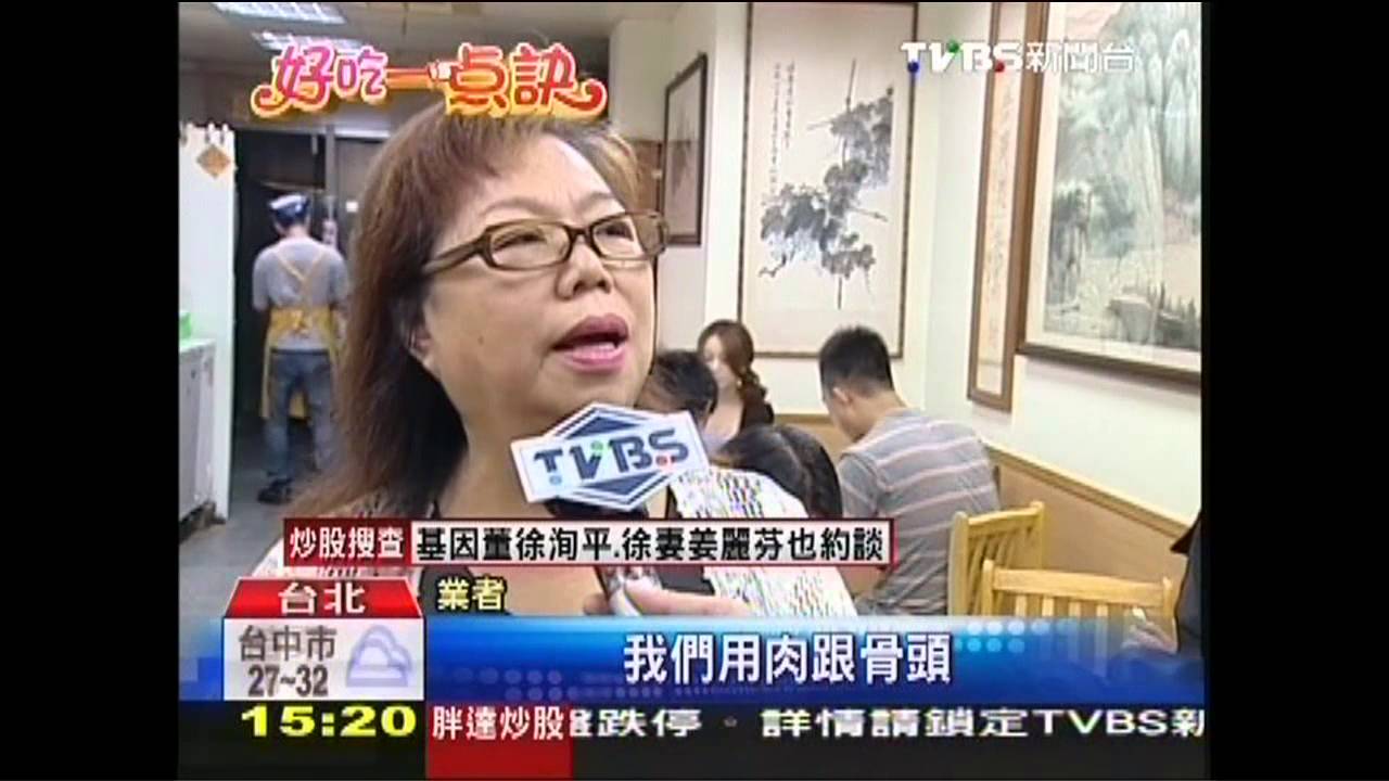 【好吃一點訣】蘋果+洋蔥 「燉」出香甜厚切牛肉麵