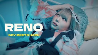 千春れの from BOY MEETS HARU「夜明けラビュー」-Official Music Video-
