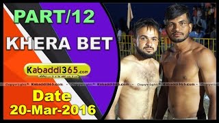 (1) Khera Bet (Kapurthala) Kabaddi Tournament 20 Mar 2016