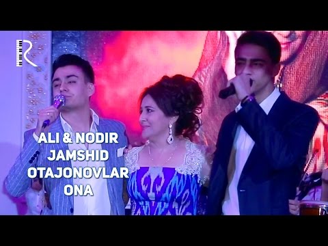 Ali & Nodir & Jamshid Otajonovlar - Ona | Али & Нодир & Жамшид Отажоновлар - Она #UydaQoling