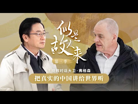 [Semelhante à chegada do falecido: a história de Wang Xiaolin sobre a grande história do falecido e a história do falecido]