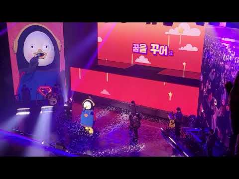 펭수 팬미팅 '슈펭스타'