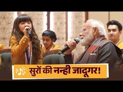 Young Esther Lalduhawmi Hnamte leaves PM Modi spellbound with her singing