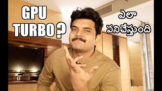 GPU Turbo Technology Explained ll in telugu ll