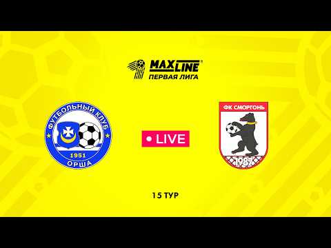 LIVE | Орша — Сморгонь