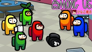 Among USでぷちぷちをギタギタに倒したい #ガレリアアモアスコラボ2