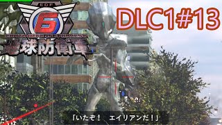 【地球防衛軍6】エアレイダーINF 適正装備攻略 DLC1-13.降下兵団【VOICEVOX実況】