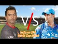 India vs UAE cricket match in ICC World Cup 2015.