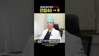 녹내장 수술만 10,000번 해본 안과 의사가 알려주는, 눈의 구조👁️