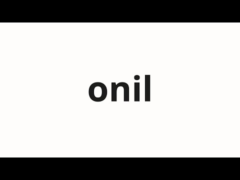 How to pronounce onil | 오닐 (O'Neill in Korean)