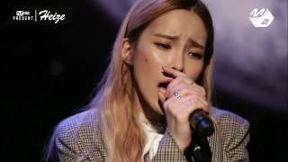 [Mnet PRESENT] 헤이즈(Heize) - 저 별