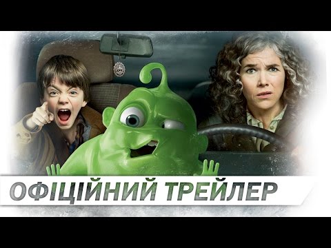 ПАСТКА ДЛЯ ПРИВИДА [ОФІЦІЙНИЙ ТРЕЙЛЕР]