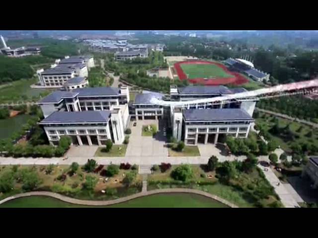 Nanjing Audit University video #1