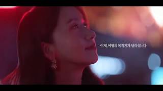 Download lagu [Making Film & CF] Yoona and Jung Hae In - Hyundai Department Store Duty Free //2019 mp3