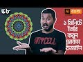 Illustrator Awesome Pattern Design EP 58 Basic To Advance Illustrator CC Tutorial
