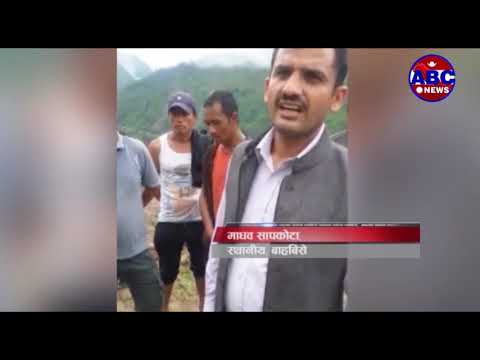 ABC Report || सिन्धुपाल्चोक पहिरो