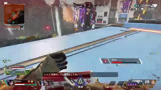 Apex　ソロカジュアル