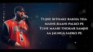 Breakup Party &quot;Upar Upar In The Air&quot; Lyrics • Yo Yo Honey Singh Ft. Leo