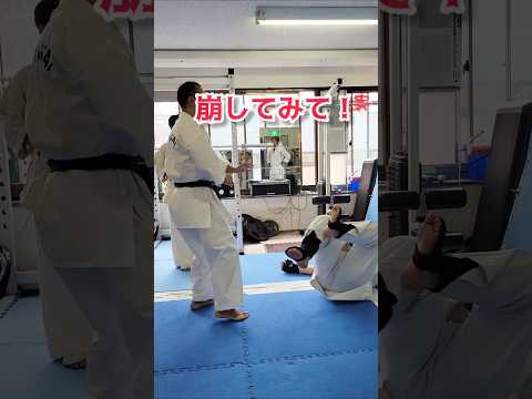 見えていても防げない。拍子をずらす究極の崩し技　#空手 #karate #蹴り技 #格闘技 #shorts #ファイティングビート#工藤真豪