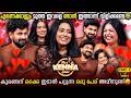 Next Biggboss Couple Entry Is Ours Ameen Dayana Hameed Exclusive Interview Milestone Makers