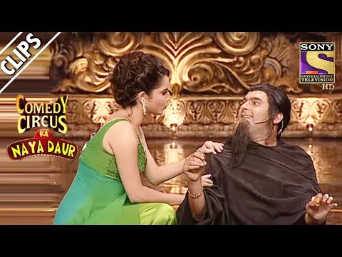 Ankita Wants To Marry Baba Kapil | Comedy Circus Ka Naya Daur