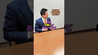 撮影中にサインをおねだりしてみた #新刊発売中 #参政党戦いの軌跡 #神谷宗幣 #参政党