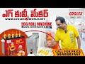 Product Video