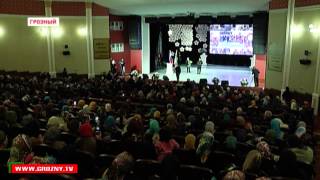 Глава ЧР поздравил чеченских женщин