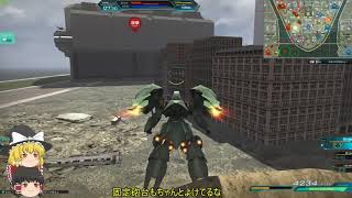 【ゆっくり実況】特別貢献をよこすんだよー【機動戦士ガンダムオンライン】