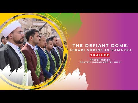 The Defiant Dome: Askari Shrine in Samarra Trailer Video