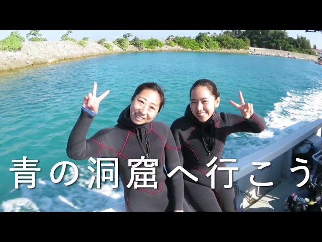 オーシャンビーチちゃたん