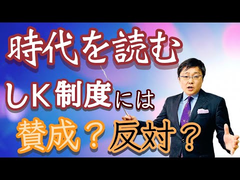 レビュー 偽善者の見破り方 リベラル メディアの おかしな議論 を斬るを評価しているyoutuber