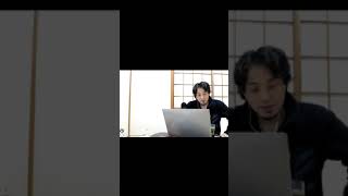 【ひろゆき】年収1300万でも親にまだ認められない!親からの認められ方とは #Shorts