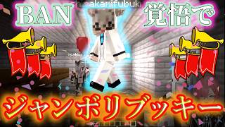 【#ホロライブランド】禁断のメロディーで大暴走!! ブッキー＆リッキーよ永遠に…!【#ホロライブ /#hololive  / #ホロライブ切り抜き / #鷹嶺ルイ / #白上フブキ / #響咲リオナ】