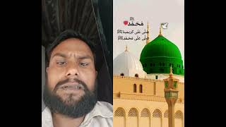 Download lagu 786#love #unfrezzmyaccount #madicin #duet #answer #beautiful #alahazratkalambyowaisrazaqadri mp3 Download lagu 786#love #unfrezzmyaccount #madicin #duet #answer #beautiful #alahazratkalambyowaisrazaqadri mp3