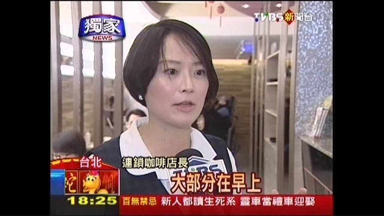 〈獨家〉過年咖啡減賣 開工買一送一「燃戰火」