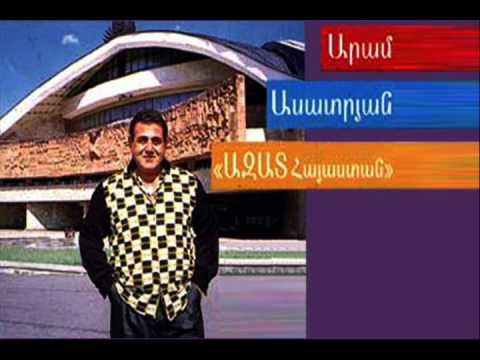 Aram Asatryan   Sev Acher