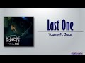 Youme 유미 Last One Feat Jusuc Master S Sun OST Part 8 Rom Eng Lyric