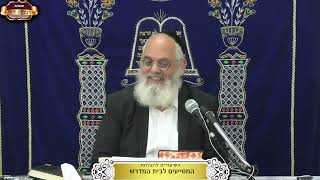 "וסוגרו על מסגר" מי? ישעיה המשך פרק כ"ד ¤ הרב אברהם כהניאן ¤ כ"ד טבת תשפ"ו (13.1.2026) (מוסדות תורת דוד) - התמונה מוצגת ישירות מתוך אתר האינטרנט יוטיוב. זכויות היוצרים בתמונה שייכות ליוצרה. קישור קרדיט למקור התוכן נמצא בתוך דף הסרטון