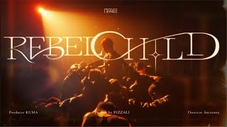[音樂] PIZZALI【赤子REBEL CHILD】