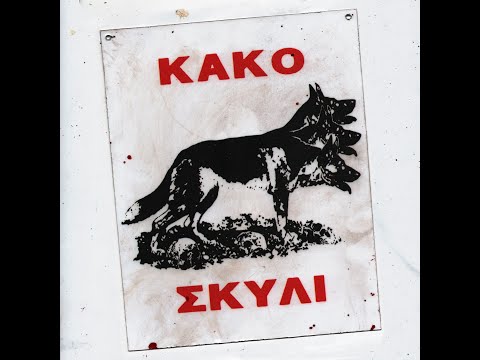 ΘΥΤΗΣ / THITIS - IVAN DRAGO feat. DatKid (Prod. by The Plug)